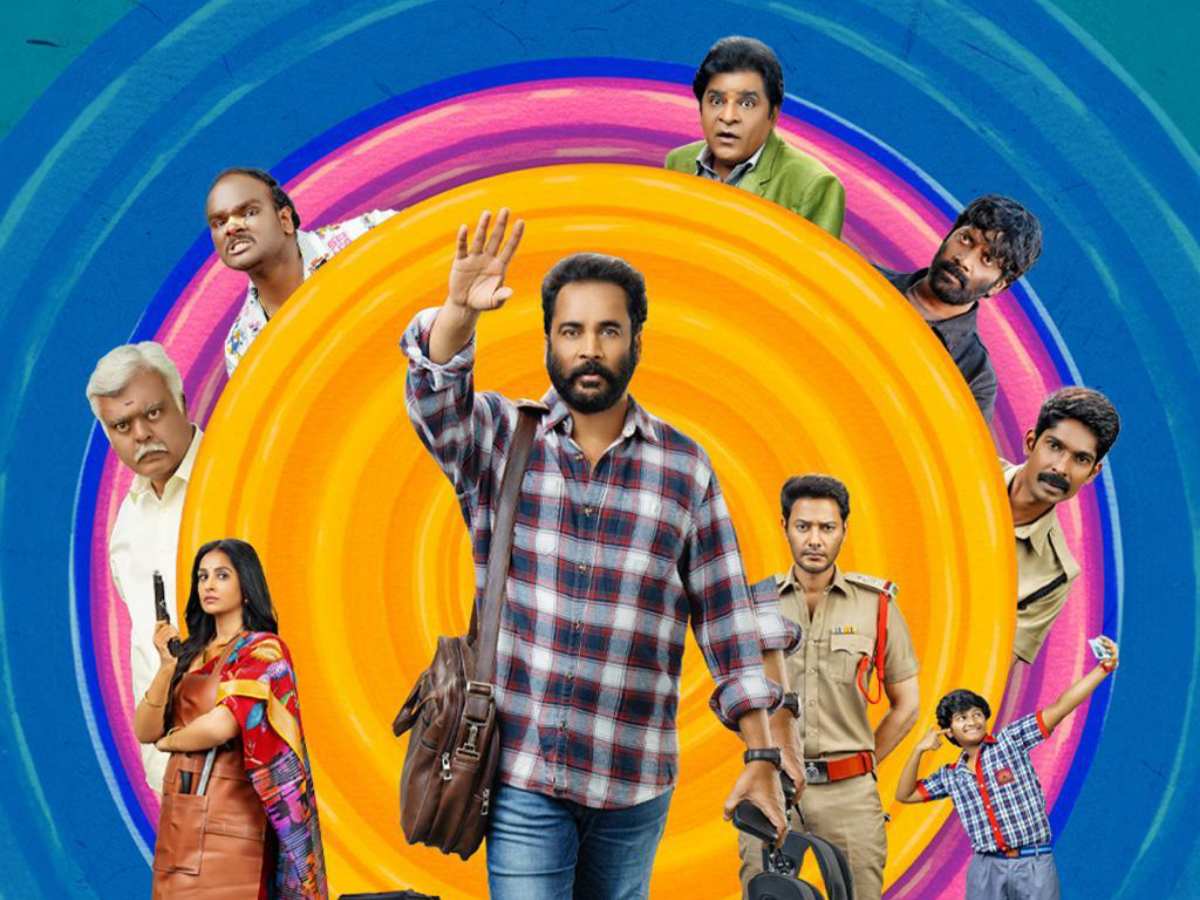 Sampradayini Suppini Suddapoosani trailer