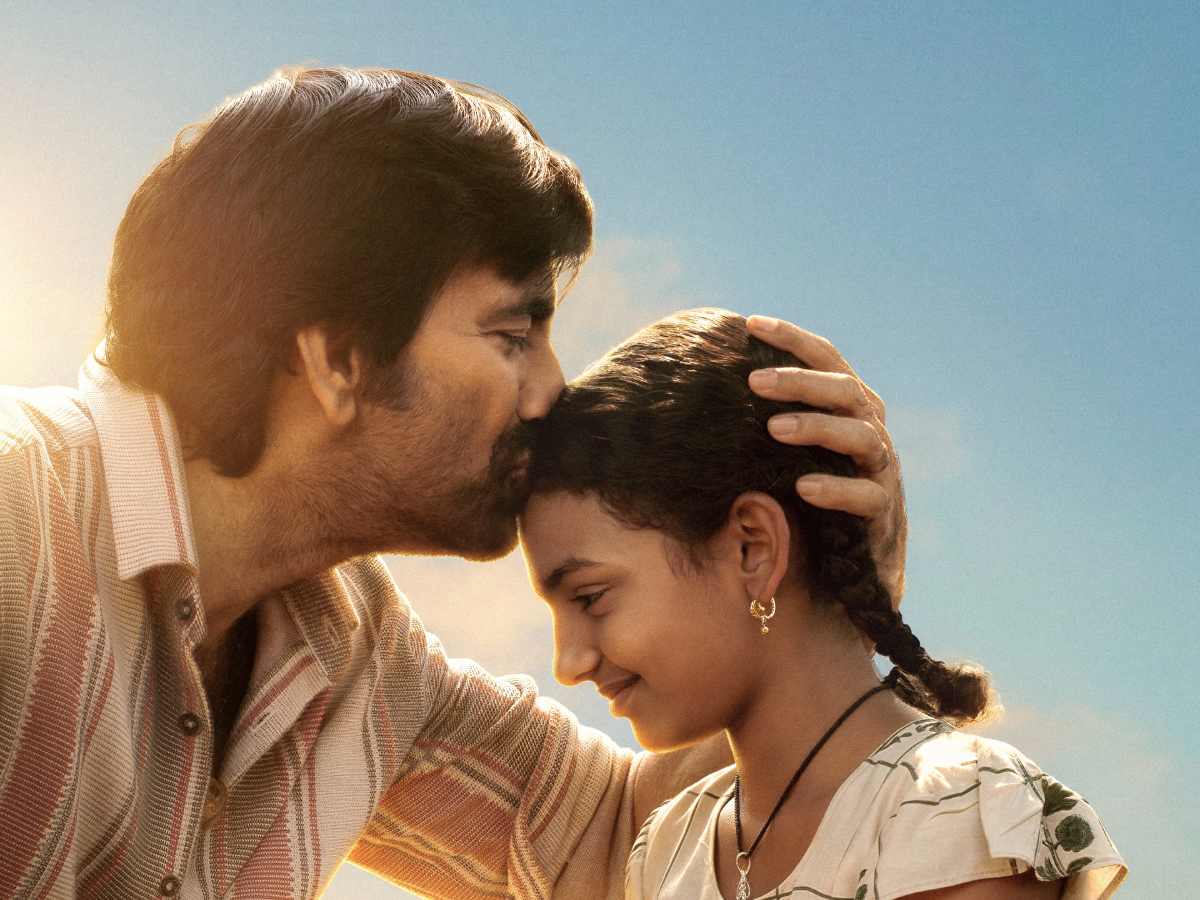 రవితేజ సినిమాలో పెద్ద ట్విస్ట్ ఉంటుందట! - తెలుగు సినిమా న్యూస్, రివ్యూస్