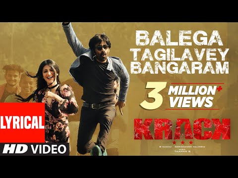 BalegaTagilaveyBangaram Lyrical Video Song| Krack | Raviteja,ShrutiHaasan|Gopichand Malineni| Thaman