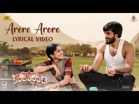 Arere Arere - Lyrical | Panchathantram | Divya Drishti, Vikas Muppala | Ticket Factory | S Originals