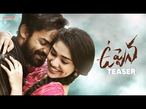 Uppena Movie Official Teaser | Panja Vaisshnav Tej | Krithi Shetty | Vijay Sethupathi | Buchi Babu