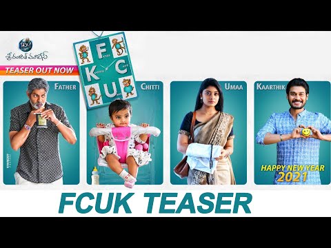 Father Chitti Umaa Kaarthik | Telugu Movie Teaser | Jagapati Babu, Kaarthik, Umaa | SriRanjithMovies