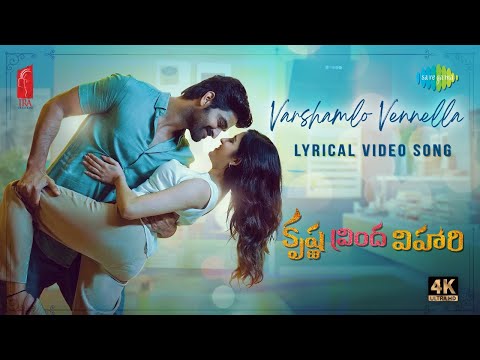 Varshamlo Vennella Song | Krishna Vrinda Vihari | Naga Shaurya | Shirley Setia | Mahati Swara Sagar