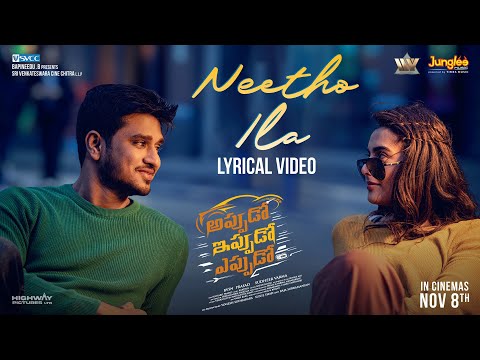 Neetho Ila | Lyrical Video | Appudo Ippudo Eppudo | Nikhil, Rukmini, Divyansha | Sudheer Varma