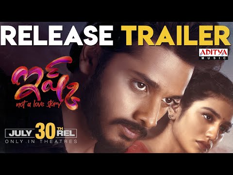 Ishq Movie Release Trailer | Teja Sajja, Priya Varrier | Mahathi Swara Sagar | #ISHQOnJuly30