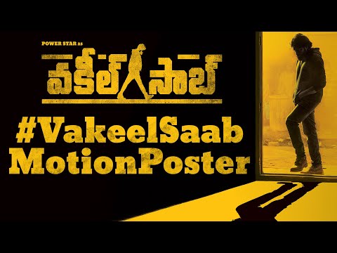 Vakeel Saab Motion Poster - Pawan Kalyan | Sriram Venu | Thaman S