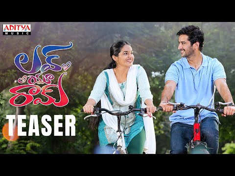 Love U Ram Teaser | Rohit Behal, Aparna Janardanan | K Vedaa | DY Chowdary | K Dasaradh