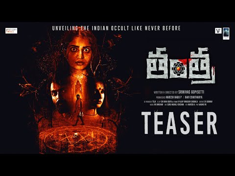 Tantra | Official Teaser | Ananya Nagalla | Saloni | Dhanush | Srinivas Gopisetti |