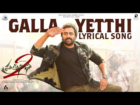 Galla Yetthi Lyrical Video | Prathinidhi2 | Nara Rohith | Murthy Devagupthapu | Mahati Swara Sagar