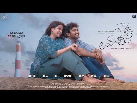 Chennai Love Story Glimpse | Kiran Abbavaram,Gouri Priya | Sai Rajesh, SKN, Ravi Namburii,Manisharma