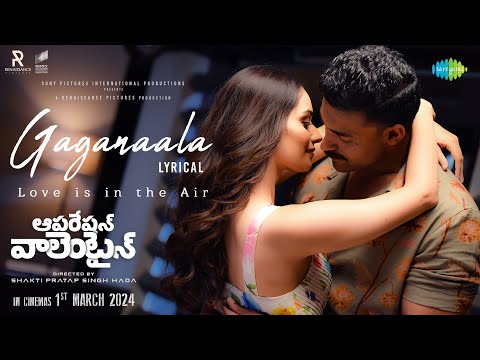 Gaganaala | Operation Valentine | Varun Tej | Manushi Chhillar | Armaan Malik | Mickey J Meyer
