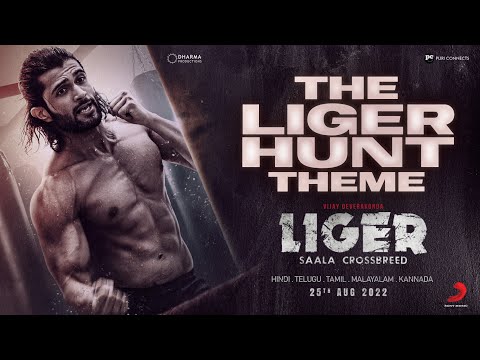 The Liger Hunt Theme | Telugu Lyrical Teaser | Vijay Deverakonda | Vikram Montrose