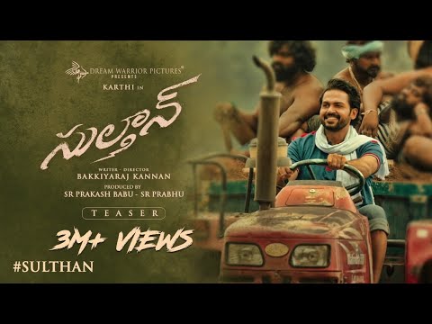 Sulthan - Official Teaser (Telugu) | Karthi, Rashmika | Vivek Mervin | Bakkiyaraj Kannan