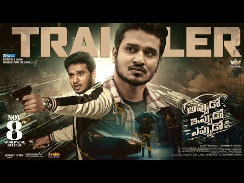 Appudo Ippudo Eppudo (Official Trailer) | Nikhil S | Rukmini | Divyansha | Sudheer Varma | SVCC
