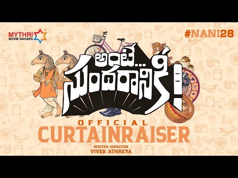 Nani 28 Curtain Raiser | Nani | Nazriya Fahadh | Vivek Athreya | Vivek Sagar | Ante Sundaraniki