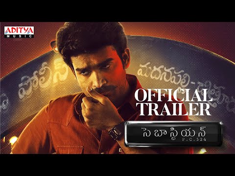 SebastianPC524 Trailer | Kiran Abbavaram, Nuveksha, Komalee Prasad | Balaji Sayyapureddy | Ghibran