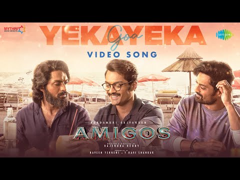 Yeka Yeka - Video Song | Amigos | Nandamuri Kalyan Ram | Ghibran | Anurag Kulkarni