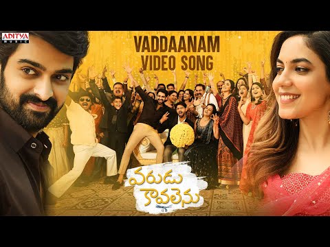 Vaddaanam Video Song | Varudu Kaavalenu Songs | Naga Shaurya, Ritu Varma | Thaman S