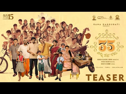 35 Chinna Katha Kaadu Movie Official Teaser | Nivetha Thomas |Priyadarshi |Viswadev R |Nanda Kishore