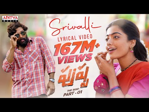 Pushpa: Srivalli - Lyrical (Telugu) | Allu Arjun, Rashmika Mandanna | Sid Sriram | DSP | Sukumar