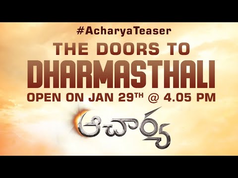 Acharya Teaser Announcement - Megastar Chiranjeevi | Koratala Siva | Niranjan Reddy | Ram Charan