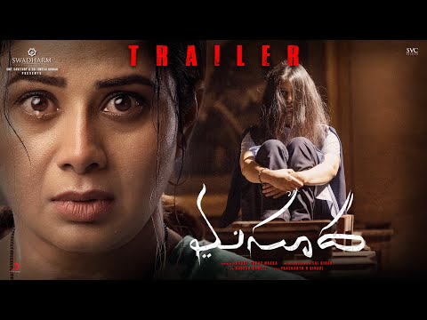 Masooda Trailer I Sangitha,Thiruveer, SaiKiran | Rahul Yadav Nakka | PrashanthVihari | Nagesh Banell