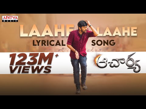 #Acharya​ - LaaheLaahe Lyrical | Megastar Chiranjeevi, Ram Charan​, Kajal, PoojaHegde | KoratalaSiva