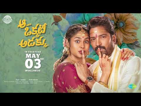 Aa Okkati Adakku Release Date Announcement - Allari Naresh | Faria | Malli | Rajiv Chilaka