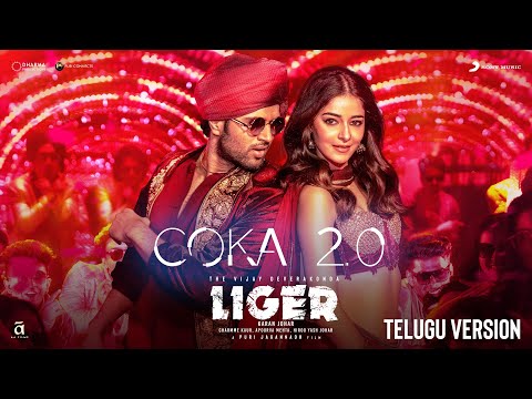 Coka 2.0 | Liger (Telugu) | Official Music Video | Vijay Deverakonda, Ananya Panday