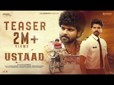 Ustaad Teaser | Simha Koduri | Kavya Kalyanram | Phanideep | Vaaraahi Chalana Chitram