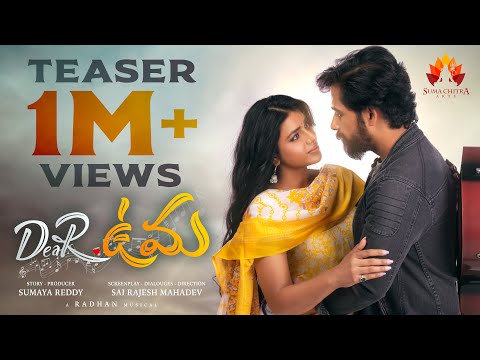 Dear Uma Teaser | Sumaya Reddy | Pruthvi Ambaar | Sai Rajesh Mahadev |Radhan Music |Suma Chitra Arts