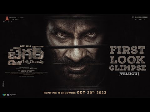 Tiger Nageswara Rao First Look (Telugu) | Ravi Teja | Venkatesh | Vamsee | Abhishek Agarwal Arts