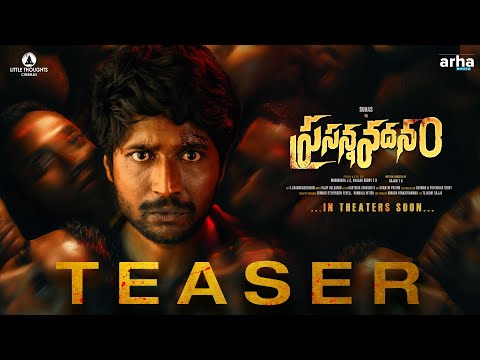 Prasanna Vadanam Teaser | 4K | Suhas | Viva Harsha | Arjun Y K | Vijay Bulganin