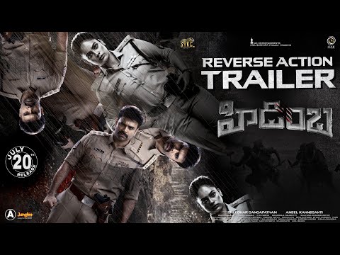 Hidimbha Reverse Action Trailer | Ashwin Babu | Nandita Swetha | Aneel Kanneganti | Anil Sunkara |