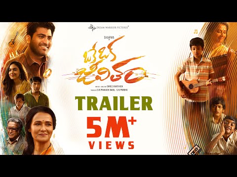 Oke Oka Jeevitham - Trailer | Sharwa, Ritu Varma, Amala Akkineni | Jakes Bejoy | Shree Karthick