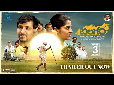 Balagam Trailer | Priyadarshi | Venu Yeldandi | Bheems Ceciroleo | Dilraju