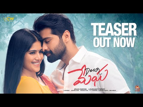 Dear Megha Official Teaser | Adith Arun | Megha Akash | Sushanth Reddy | Vedaansh Creative Works