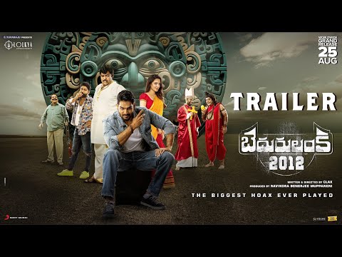 Bedurulanka 2012 - Official Trailer | Kartikeya | Neha Sshetty | Mani Sharma | Clax | Benny