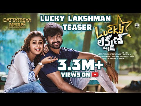 Lucky Lakshman Teaser | Sohel | Mokksha | AR Abhi | Haritha Gogineni | Anup Rubens | #luckylakshman