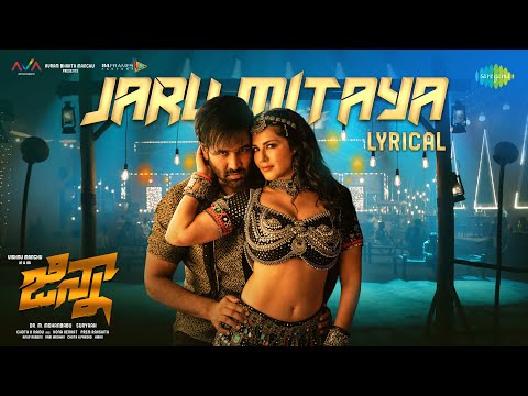 Jaru Mitaya - Lyric Video | Ginna | Vishnu Manchu | Sunny Leone | Anup Rubens | Suryaah