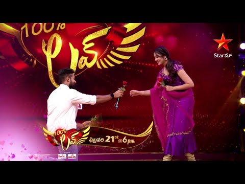 #Uppena team celebrates Love with couples. #Sukumar dance highlight 👌 '100% Love' Sunday at 6 PM