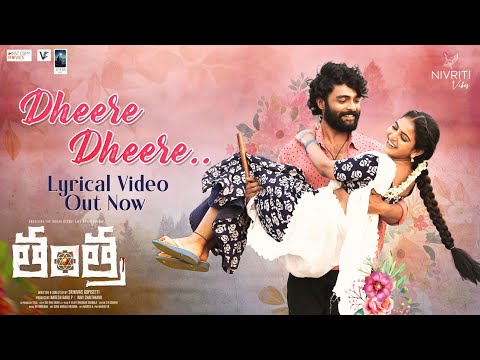 Dheere Dheere Song Lyrical Video || Ananya Nagalla & Dhanush Raghumudri || RR Dhruvan || TANTRA ||