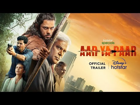 Aar Ya Paar | Official Trailer Telugu | Streaming From Dec 30 | Disney Plus Hotstar