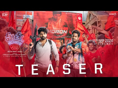 Mathu Vadalara 2 Movie Teaser | Sri Simha | Faria Abdullah | Ritesh Rana | Kaala Bhairava | Satya