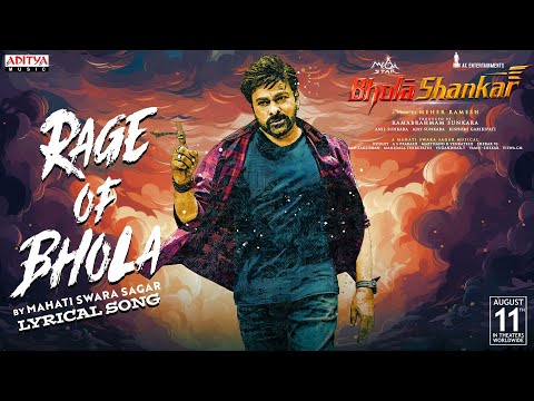 Rage Of Bhola Lyrical Song | Bholaa Shankar | Mega Star Chiranjeevi |Meher Ramesh|Mahati Swara Sagar