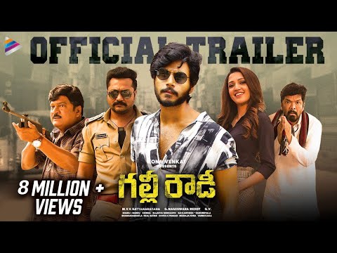 Gully Rowdy Trailer | Sundeep Kishan | Neha Shetty | Bobby Simha | Rajendra Prasad | Kona Venkat