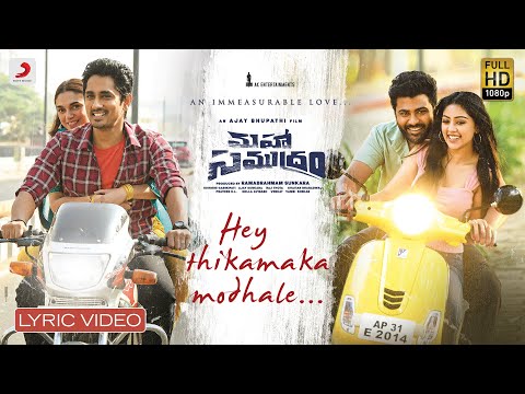 Maha Samudram - Hey Thikamaka Modale Lyrical | Sharwanand | Siddharth, Aditi Rao Hydari, AnuEmmanuel