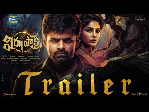 Virupaksha Trailer (Telugu) | Sai Dharam Tej | Samyuktha | Karthik Dandu | Sukumar | Ajaneesh