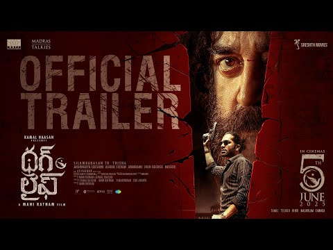 Thug Life - Telugu Trailer | Kamal Haasan | Mani Ratnam | STR | AR Rahman | RKFI | MT | RG