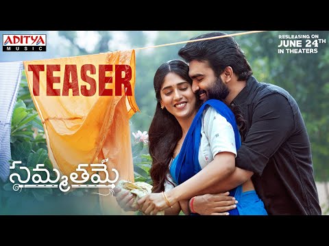 #Sammathame Teaser | Kiran Abbavaram | Chandini Chowdhary | Gopinath Reddy | June 24th Release